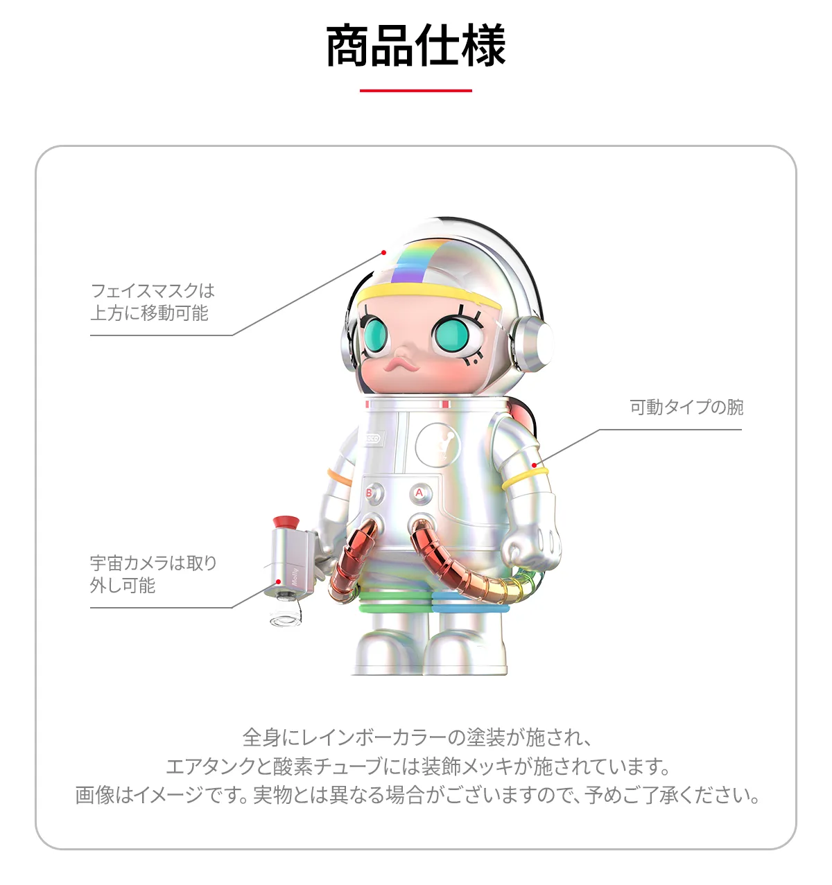 MEGA SPACE MOLLY 400% Rainbow 2.0 - POP MART (Japan)