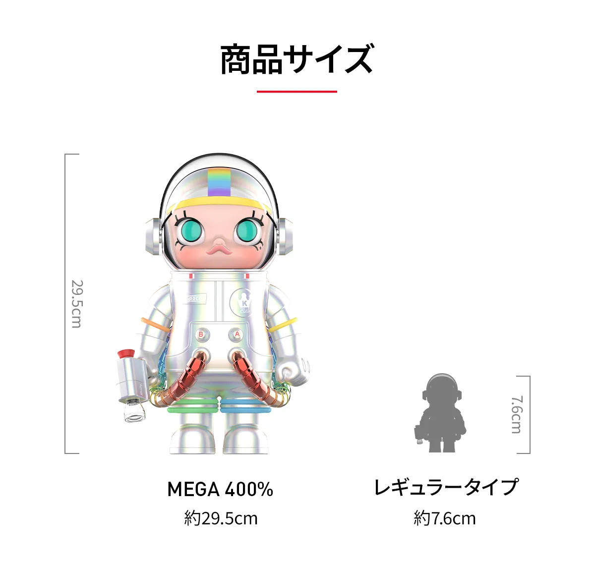 MEGA SPACE MOLLY 400% Rainbow 2.0 - POP MART (Japan)