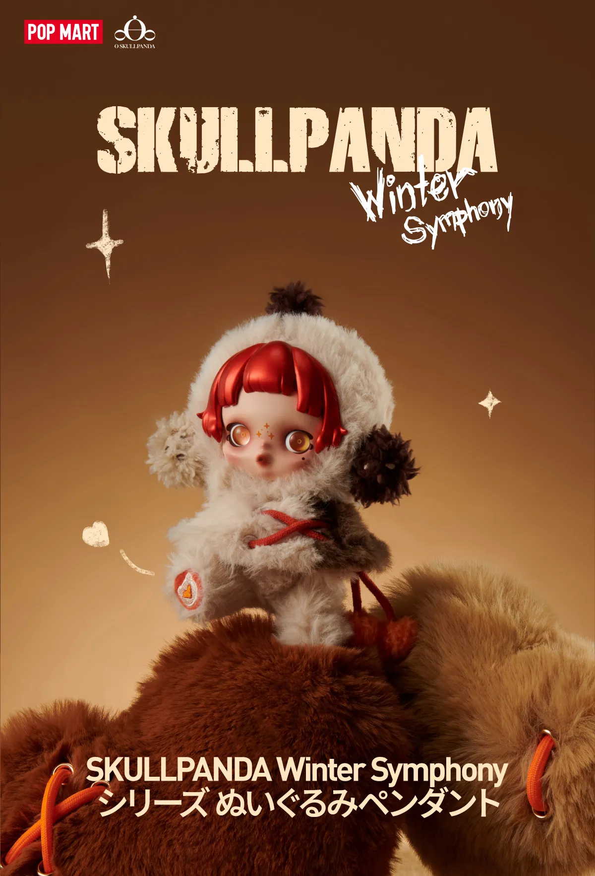 SKULLPANDA Winter Symphony Series Plush - POP MART (Japan)