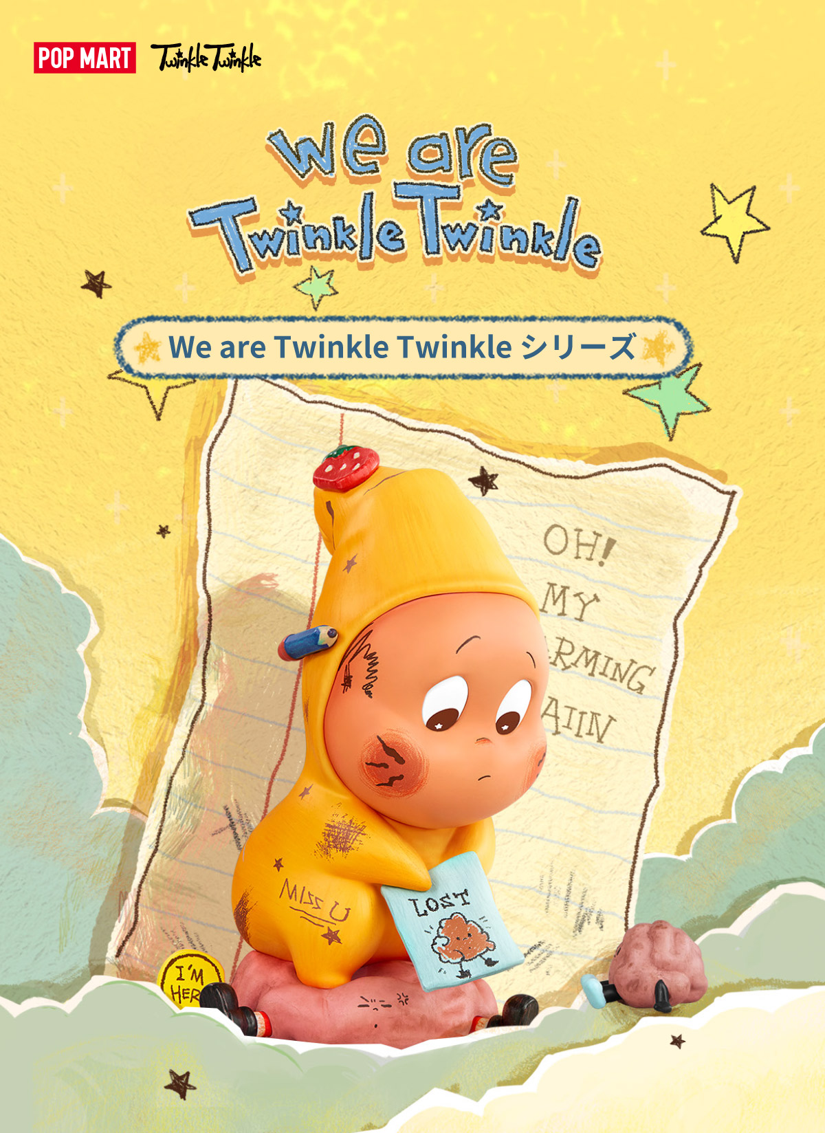 We are Twinkle Twinkle Series Figures - POP MART (Luxembourg)