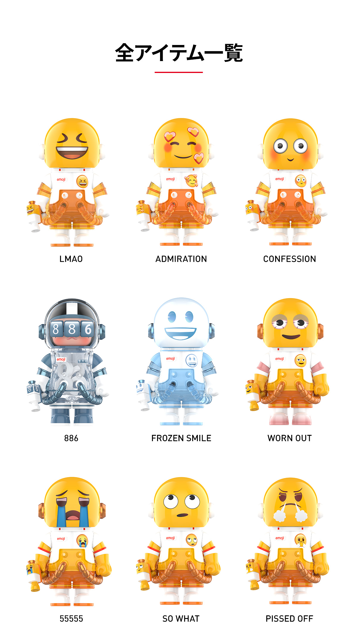 MEGA SPACE MOLLY 100% × emoji™ Series - POP MART (Japan)