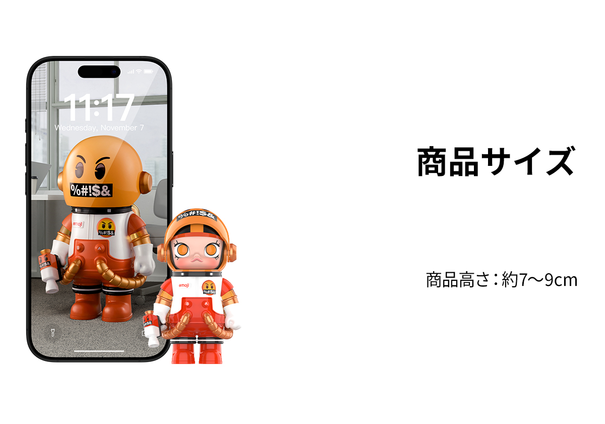 MEGA SPACE MOLLY 100% × emoji™ Series - POP MART (Japan)