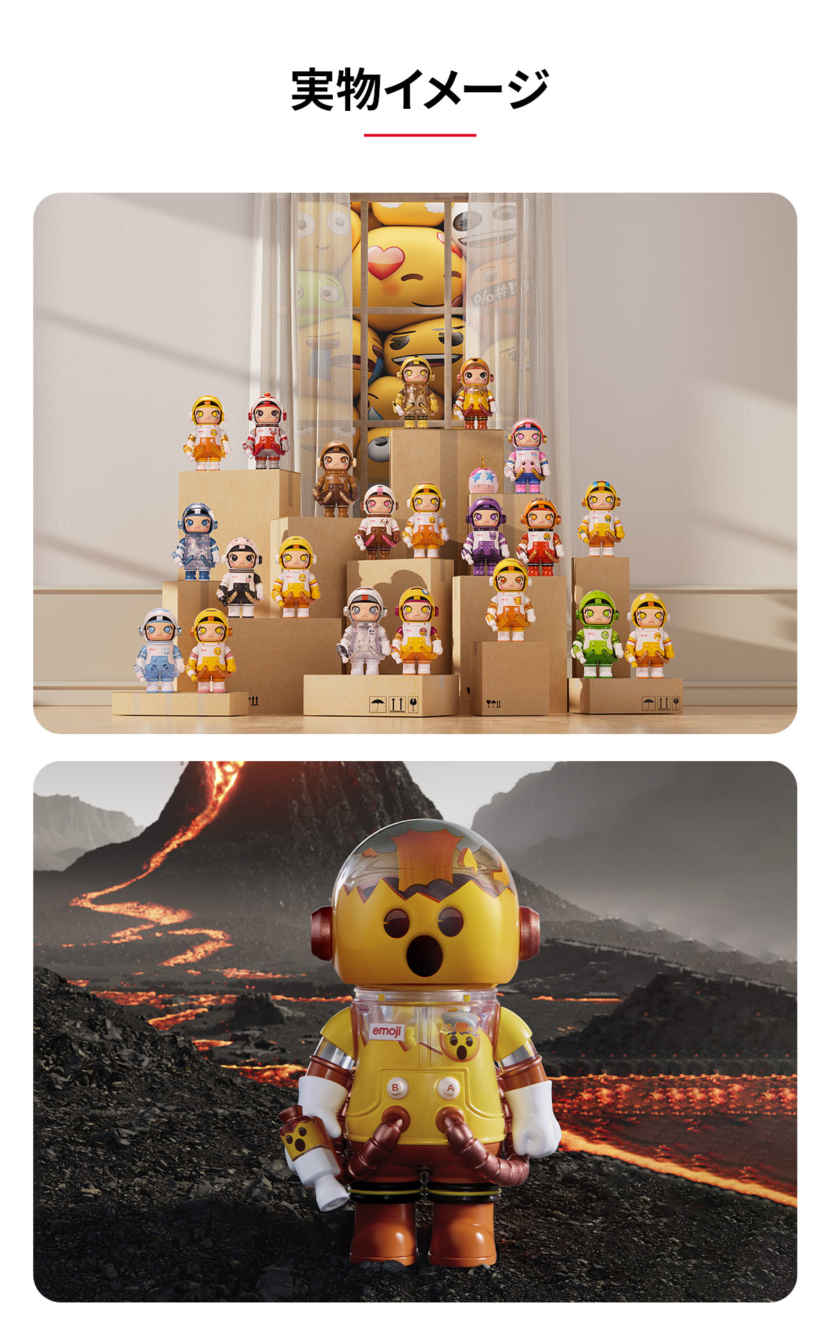 MEGA SPACE MOLLY 100% × emoji™ Series - POP MART (Japan)