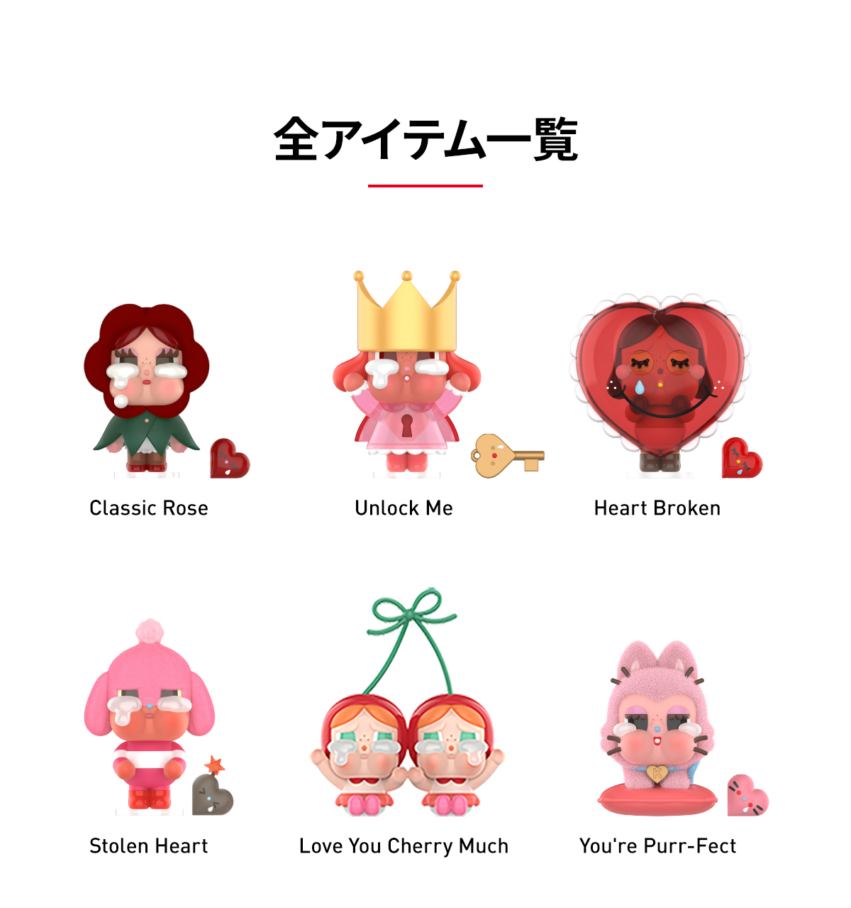CRYBABY Crying For Love Series Figures - POP MART (Japan)