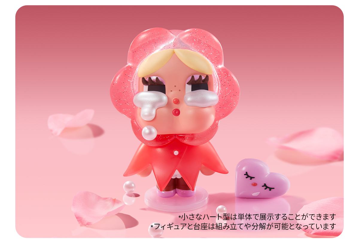 CRYBABY Crying For Love Series Figures - POP MART (Netherlands)