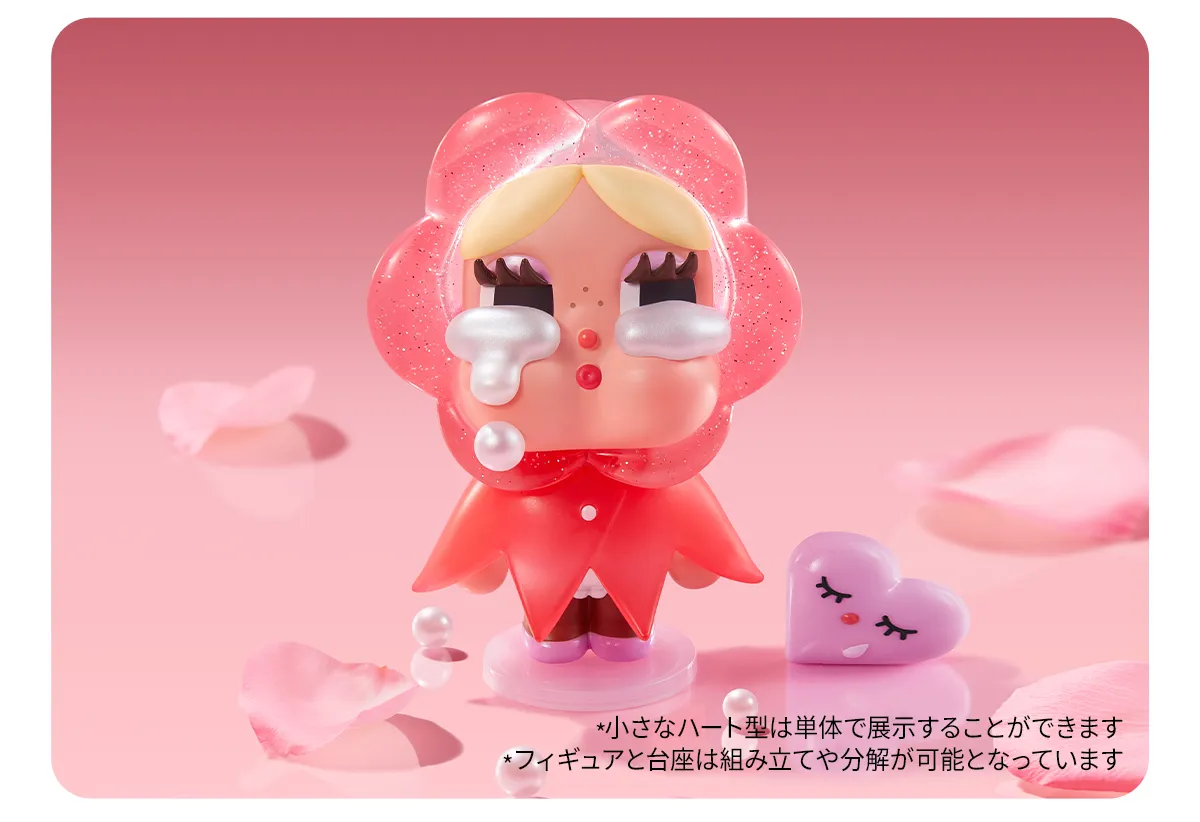 CRYBABY Crying For Love Series Figures - POP MART (Japan)