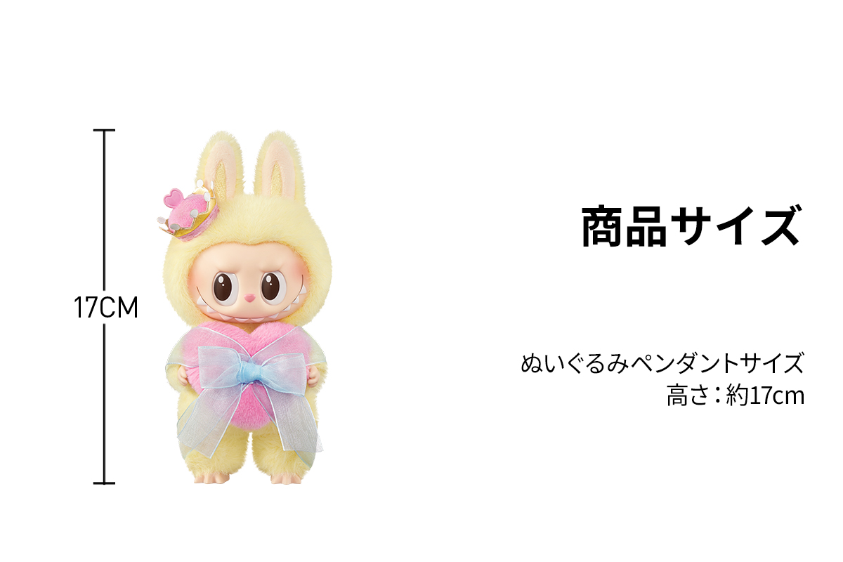 THE MONSTERS Let's Checkmate ぬいぐるみ　ペンダント THE MONSTERS Let's Checkmate ぬいぐるみペンダント – My Store