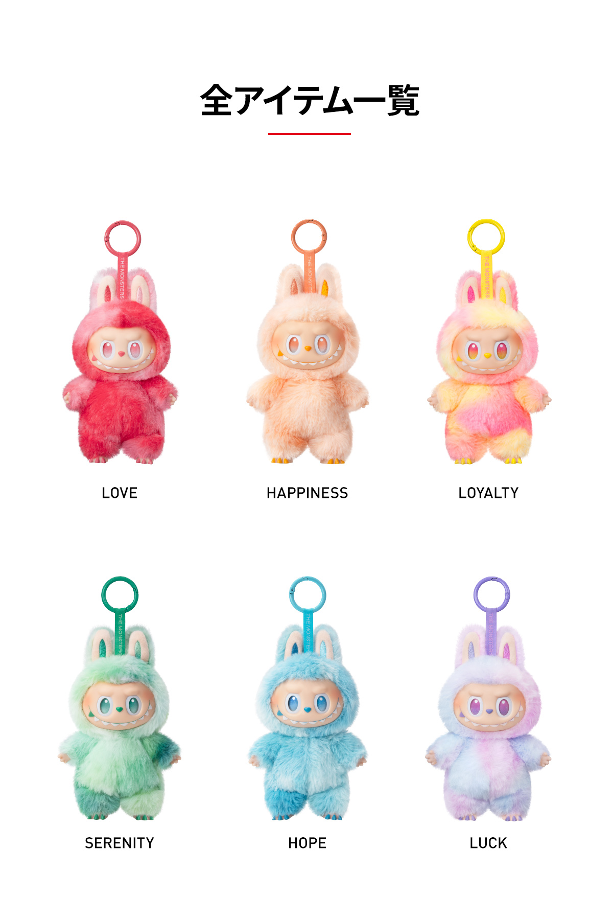 【今日の超目玉】 Energy into Big MONSTERS THE Series-Vinyl Pendant Plush その他