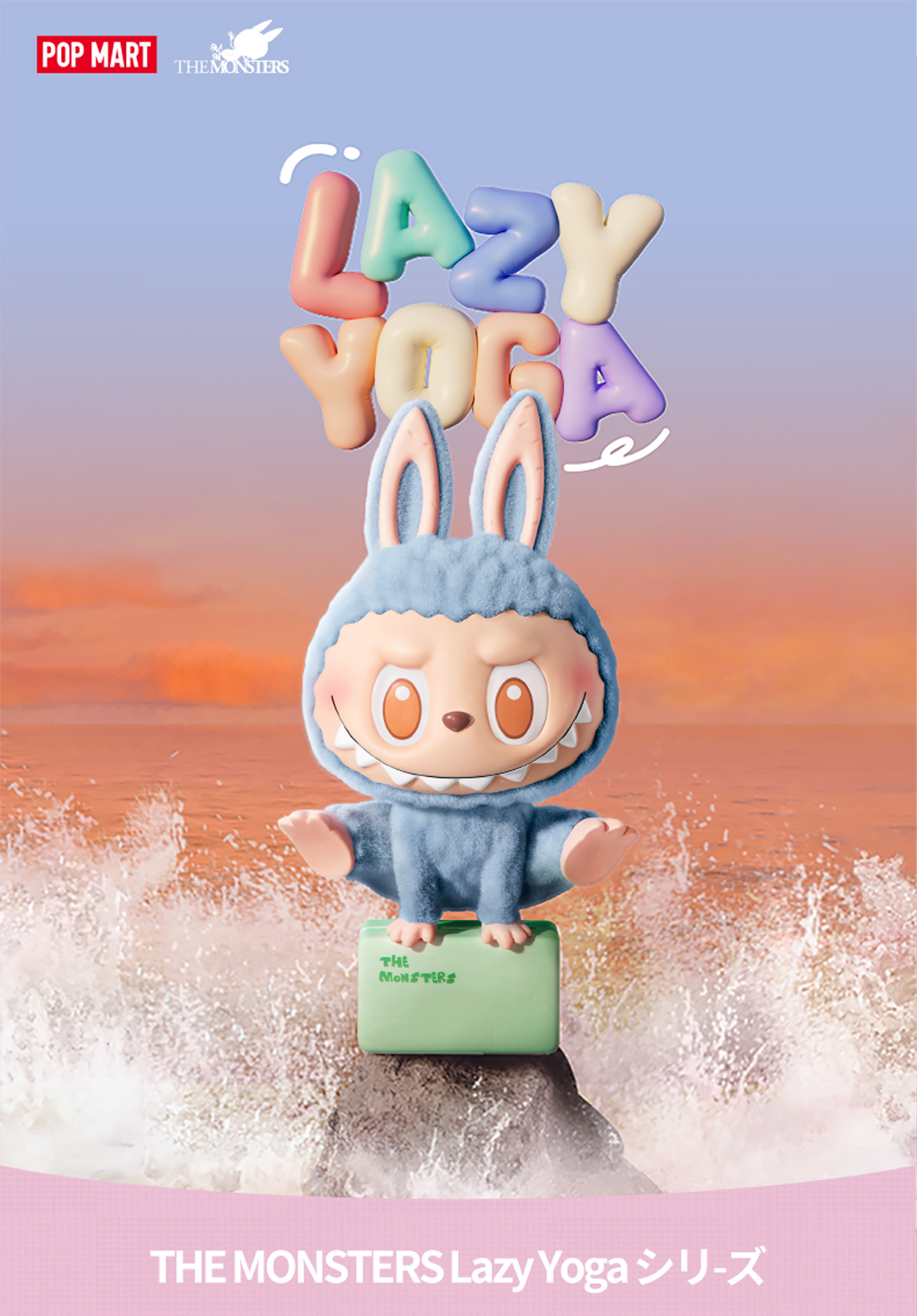 THE MONSTERS Lazy Yoga Series Figures - POP MART (Germany)