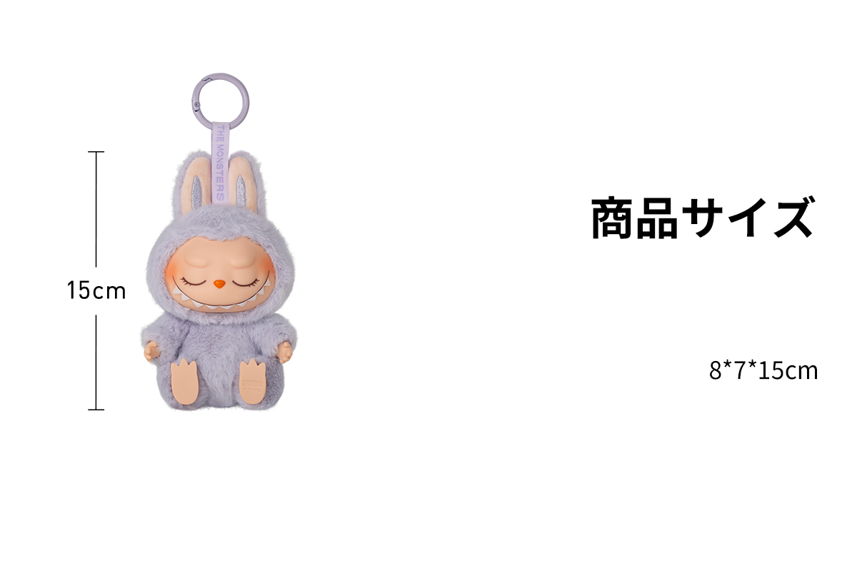 POP MART VinylPlushPeanutBlindBoxぬいぐるみ THE MONSTERS - Have a Seat Vinyl Plush Blind Box - POP MART