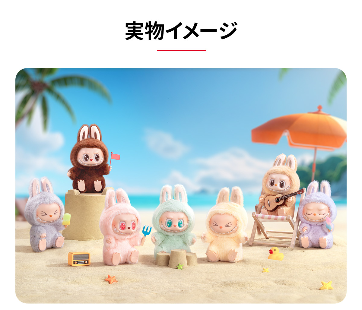 THE MONSTERS Have a Seat ぬいぐるみ シリーズ DADA THE MONSTERS - Have a Seat Vinyl Plush Blind Box - POP MART