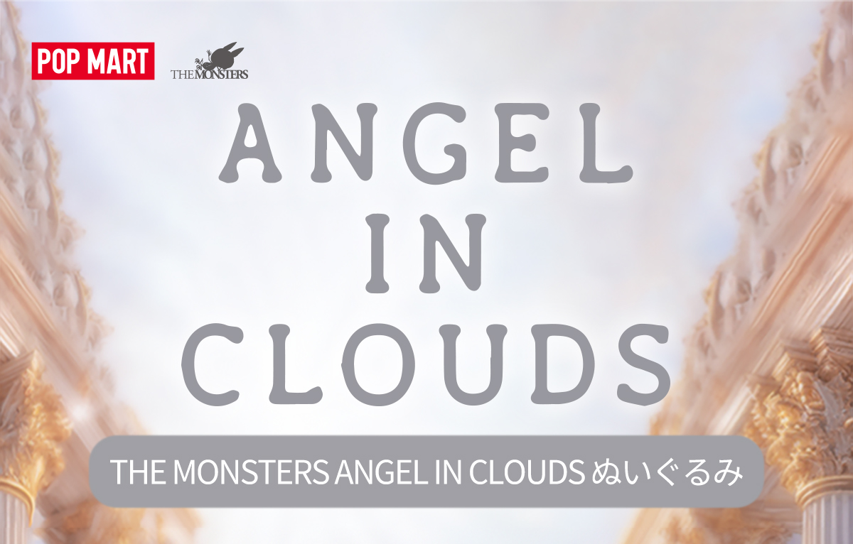 THE MONSTERS - ANGEL IN CLOUDS Vinyl Face Doll - POP MART