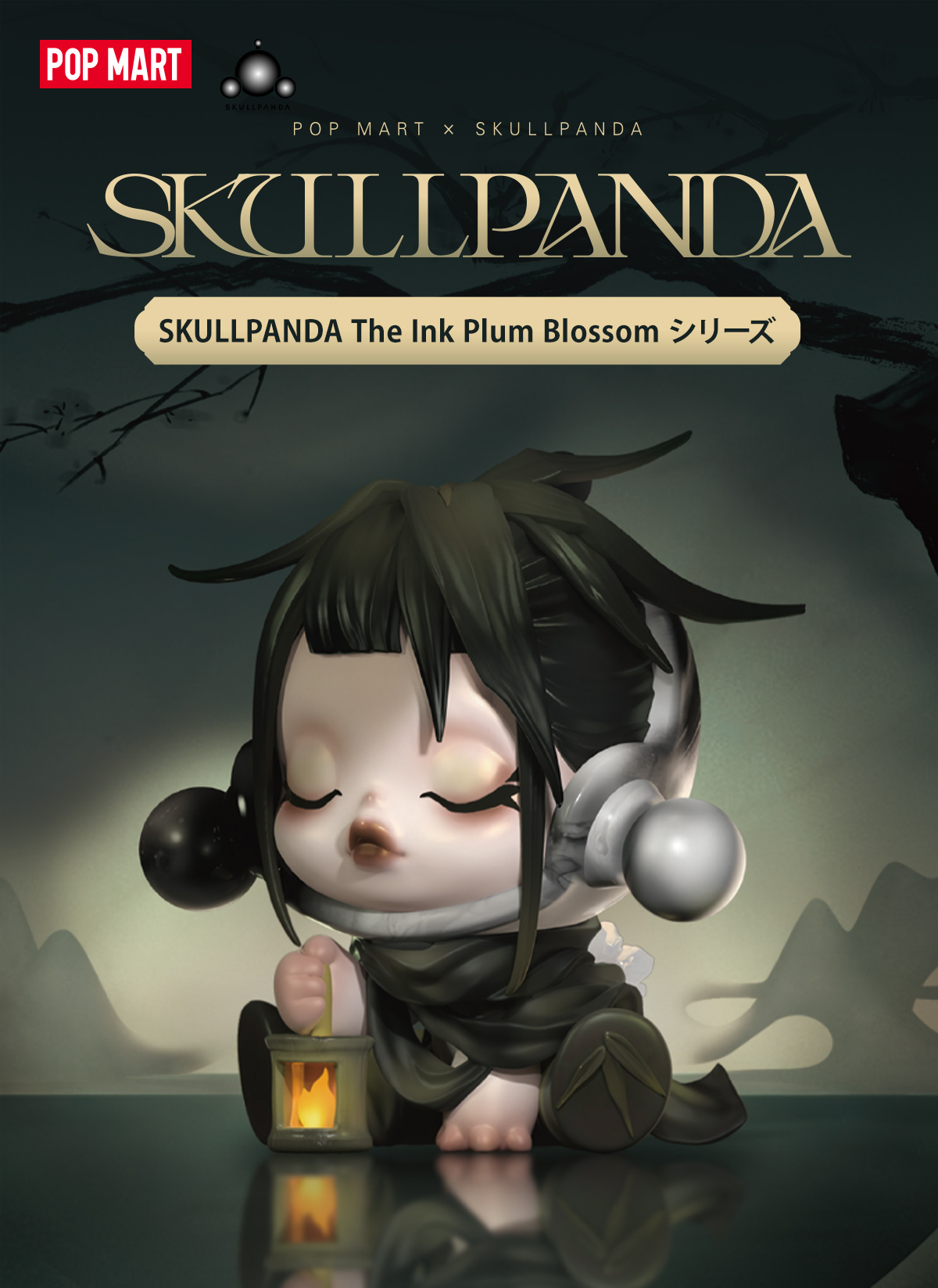 SKULLPANDA The Ink Plum Blossom Series Figures - POP MART (Japan)