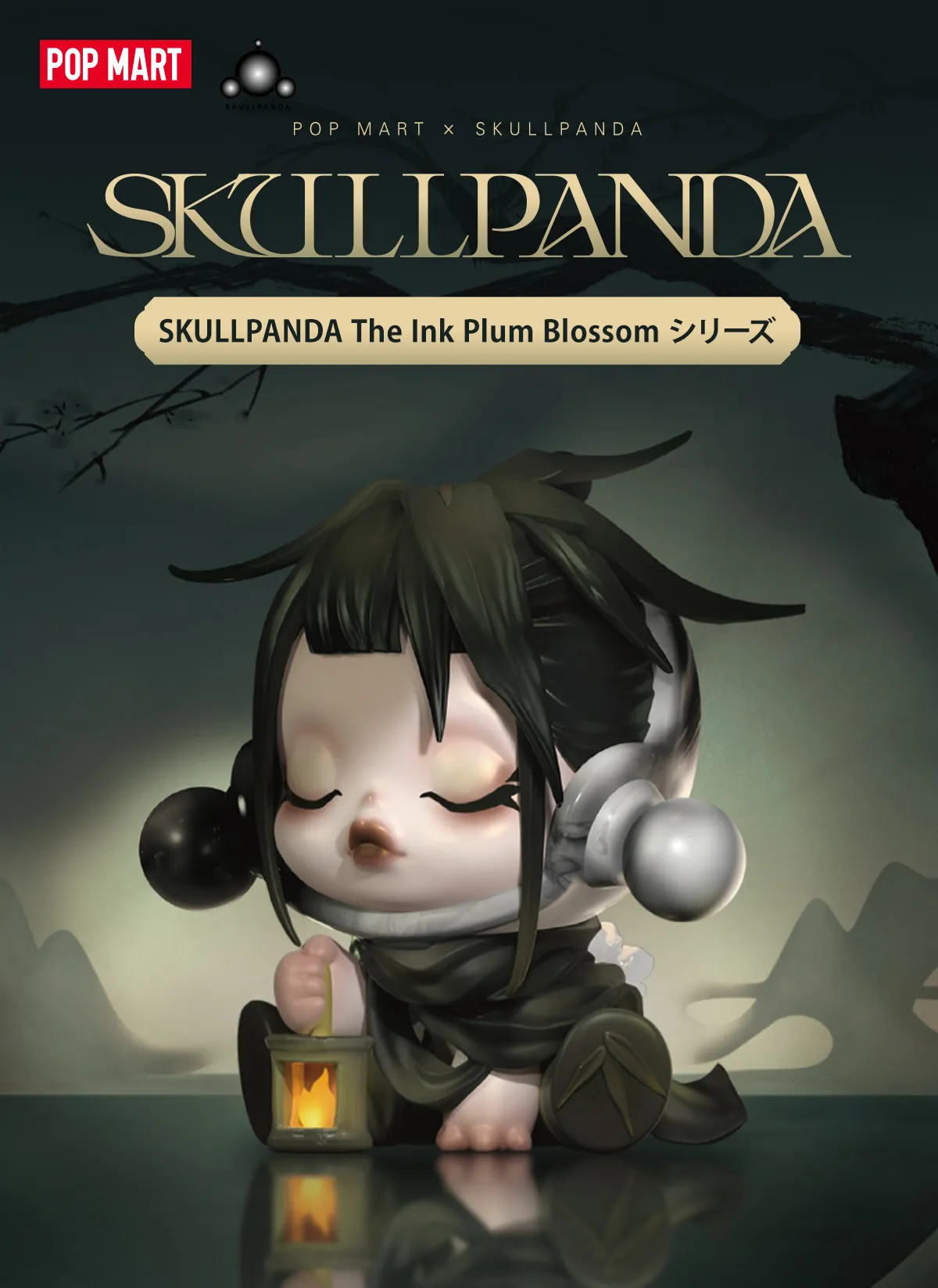SKULLPANDA The Ink Plum Blossom Series Figures - POP MART (Japan)