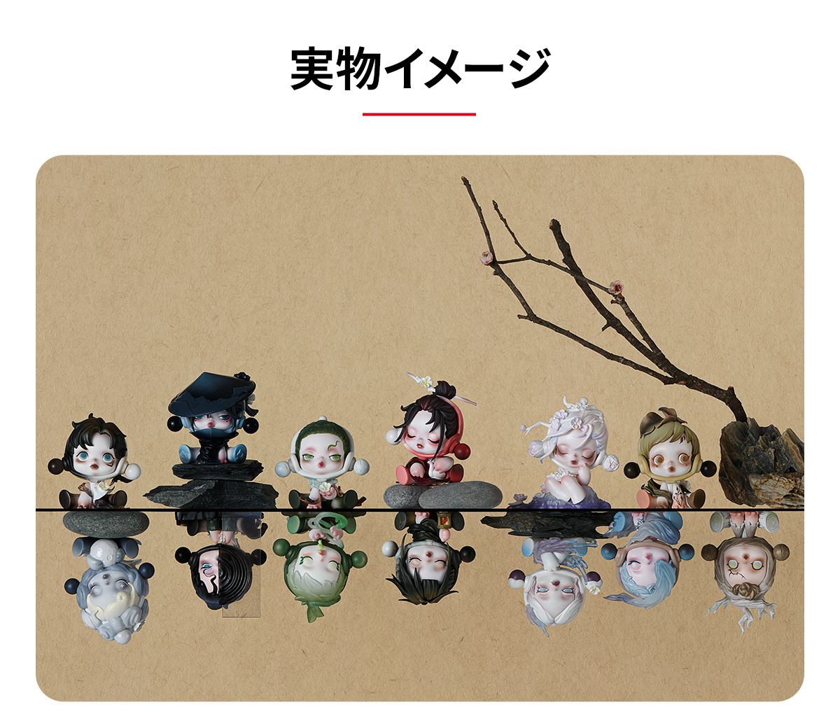 SKULLPANDA The Ink Plum Blossom Series Figures - POP MART (Japan)