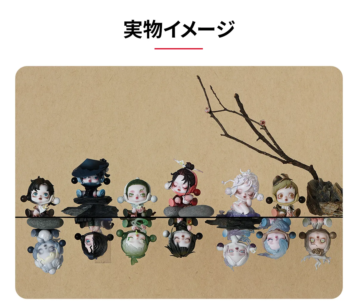 SKULLPANDA The Ink Plum Blossom Series Figures - POP MART (Japan)