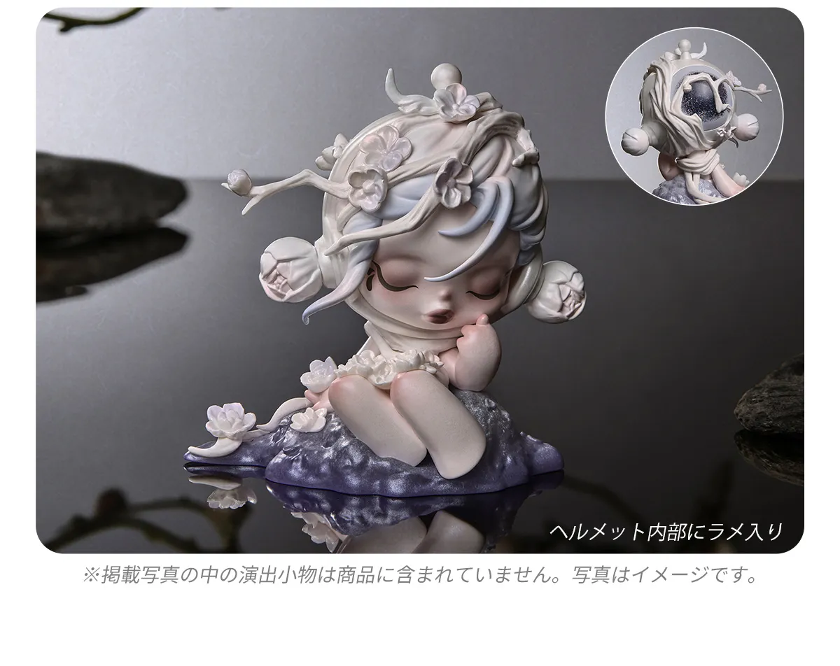 SKULLPANDA The Ink Plum Blossom Series Figures - POP MART (Japan)