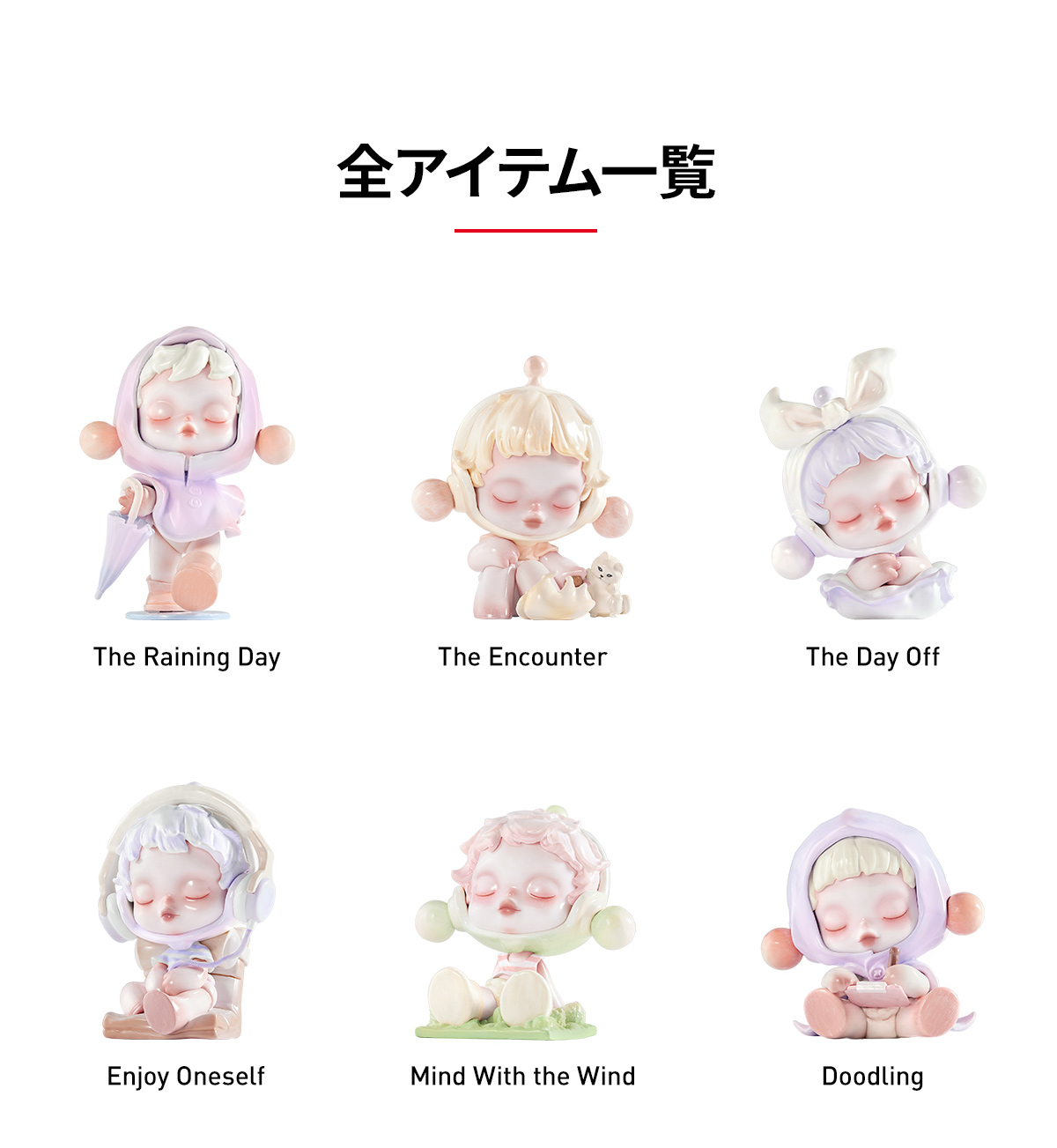 SKULLPANDA The Warmth Series - POP MART (Japan)