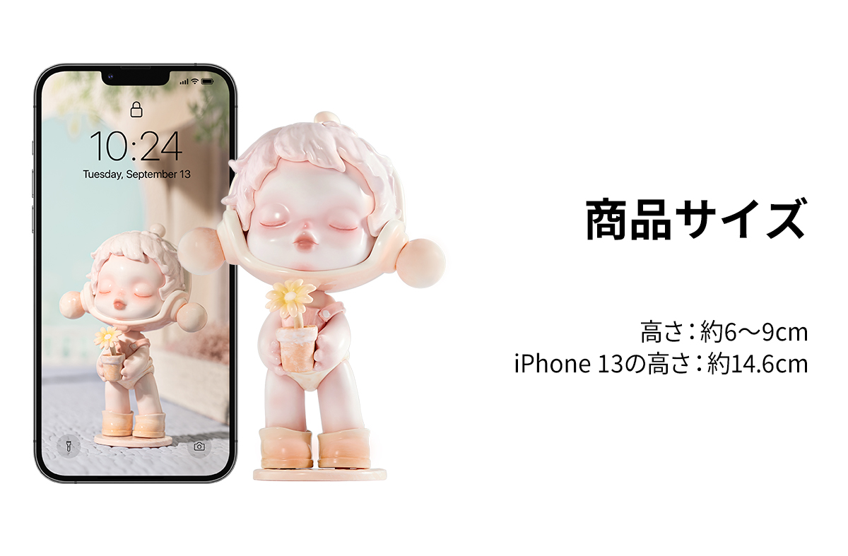 SKULLPANDA The Warmth Series - POP MART (Japan)