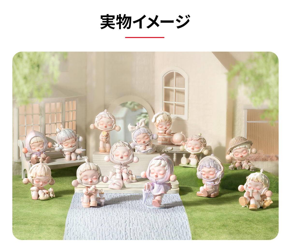 SKULLPANDA The Warmth Series - POP MART (Japan)