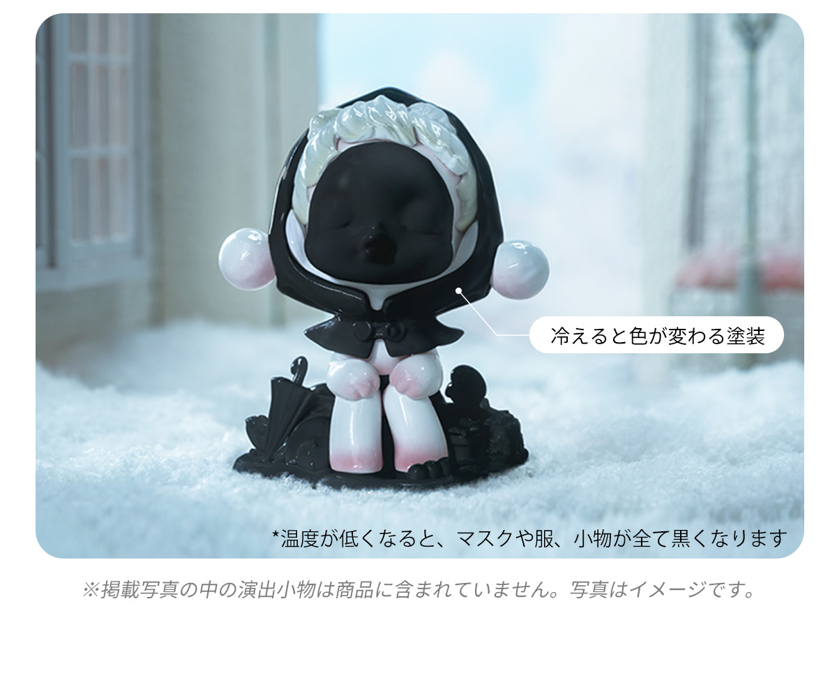 SKULLPANDA The Warmth Series - POP MART (Japan)