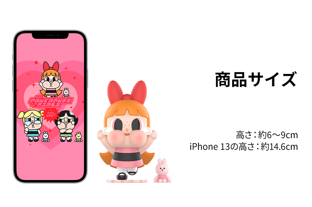 CRYBABY × Powerpuff Girls Series Figures - POP MART (Japan)