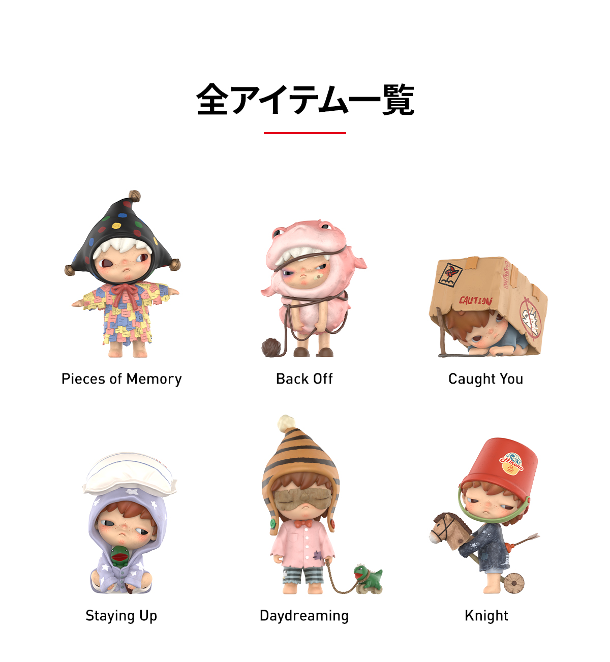 Hirono Echo Series Figures - POP MART (Japan)