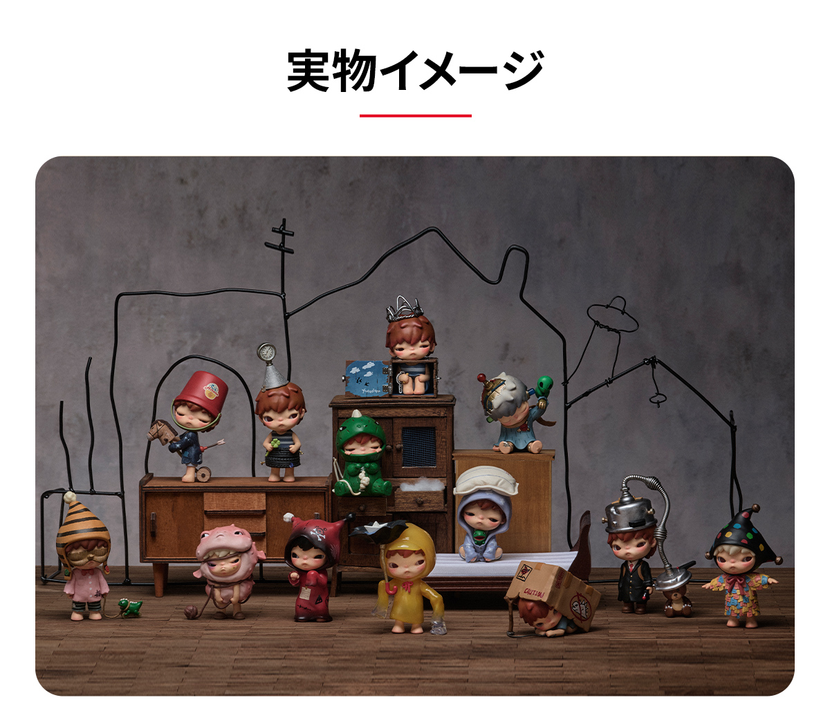 Hirono Echo Series Figures - POP MART (Japan)