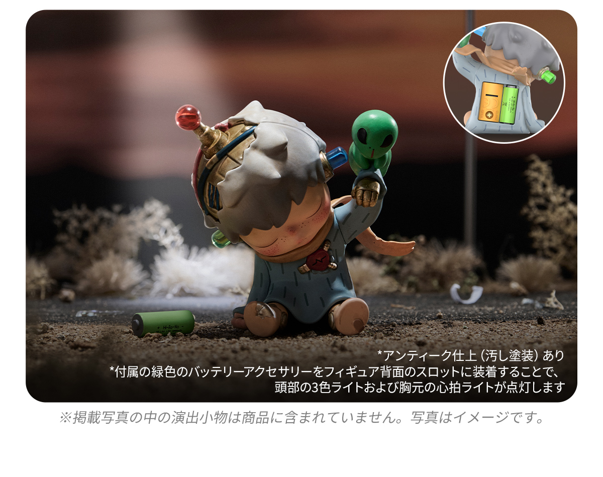 Hirono Echo Series Figures - POP MART (Japan)