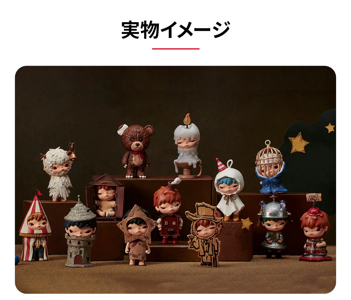 Hirono Shelter Series Figures - POP MART (Japan)