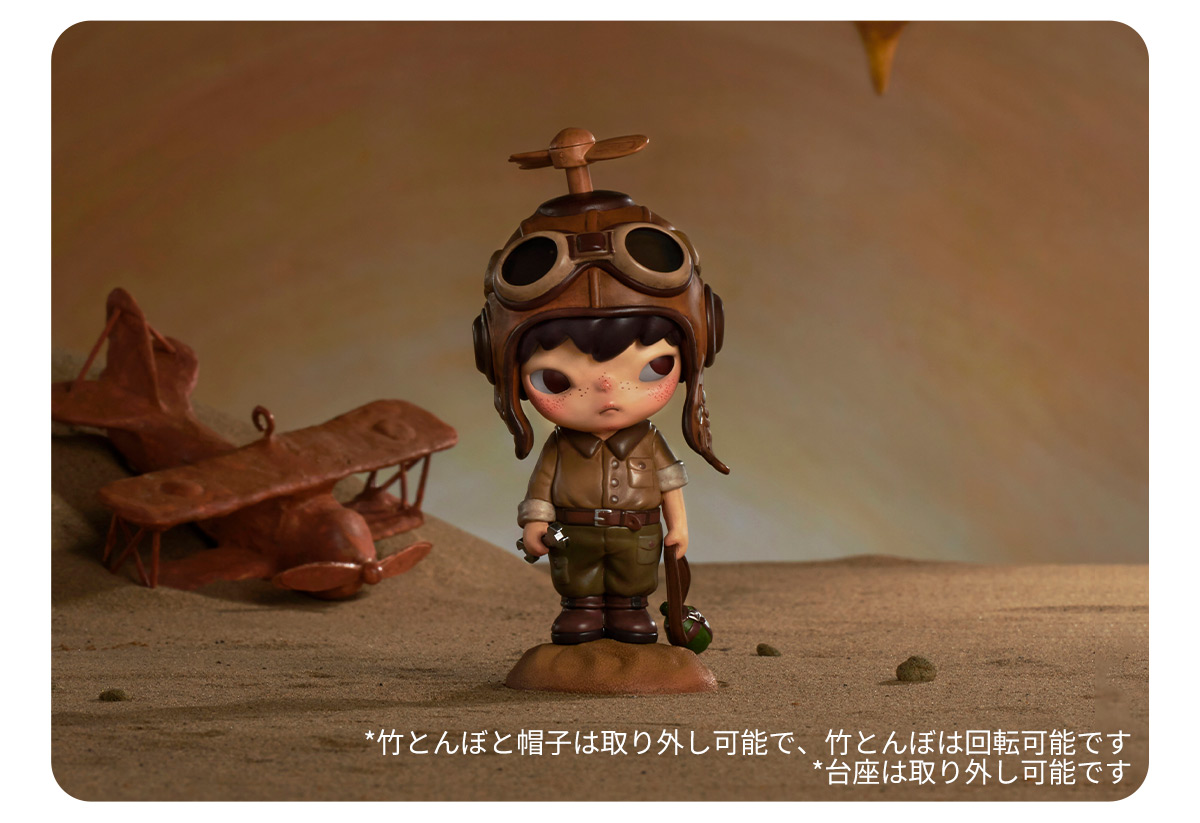 Hirono×Le Petit Prince Series Figures - POP MART (Japan)