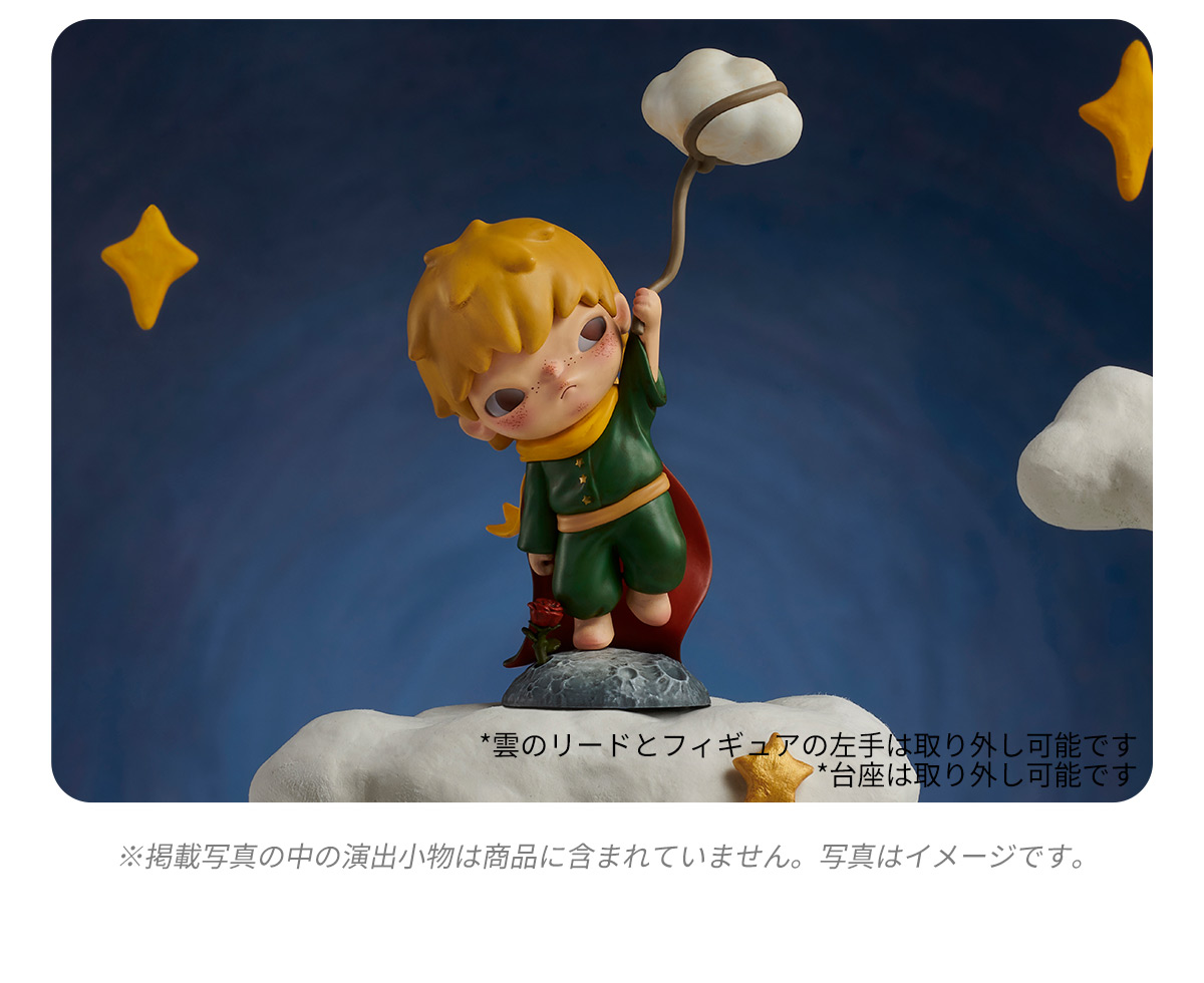 Hirono×Le Petit Prince Series Figures - POP MART (Japan)