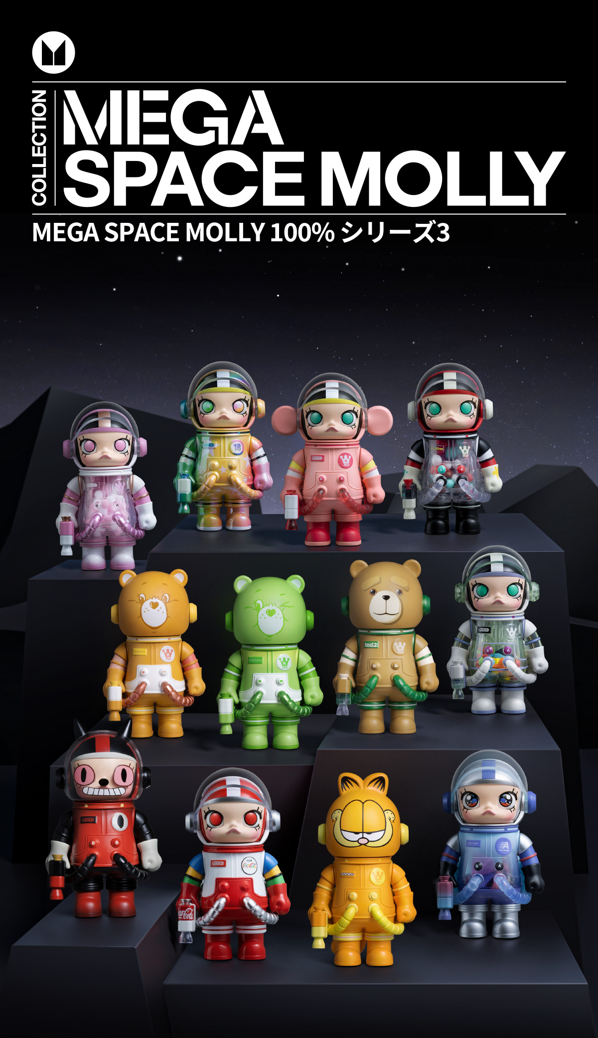 MEGA SPACE MOLLY 100% Series 3 - POP MART (Japan)
