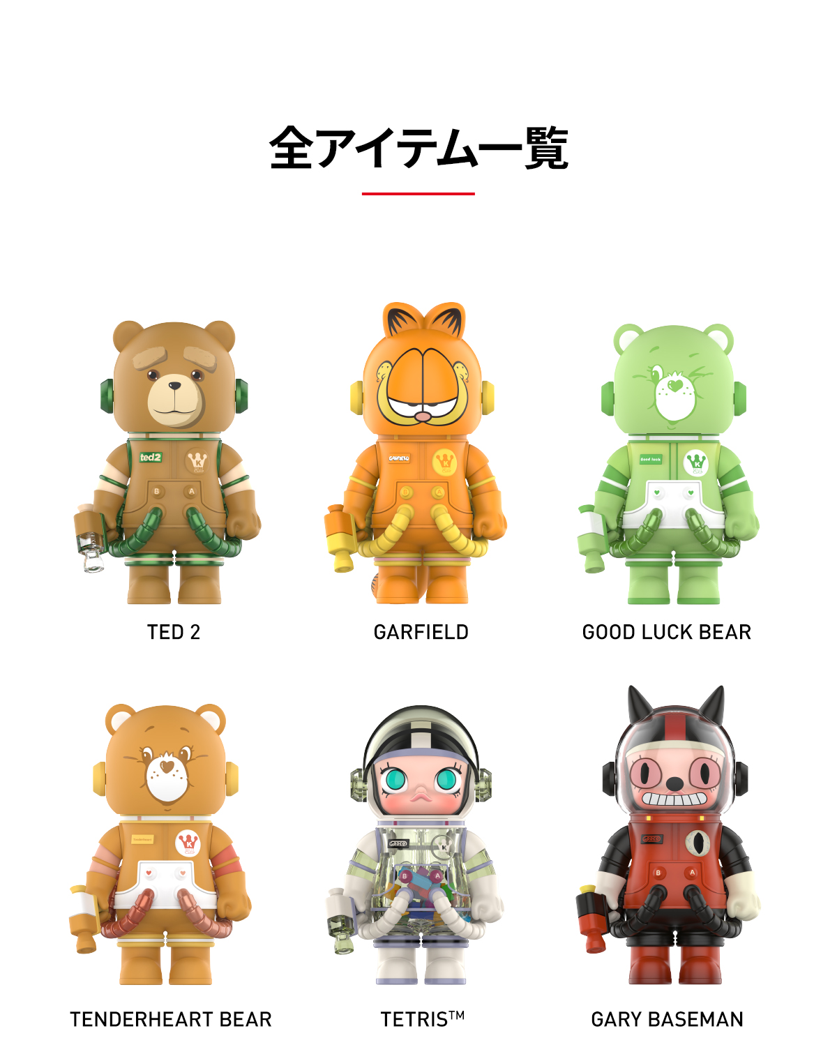 MEGA SPACE MOLLY 100% Series 3 - POP MART (Japan)