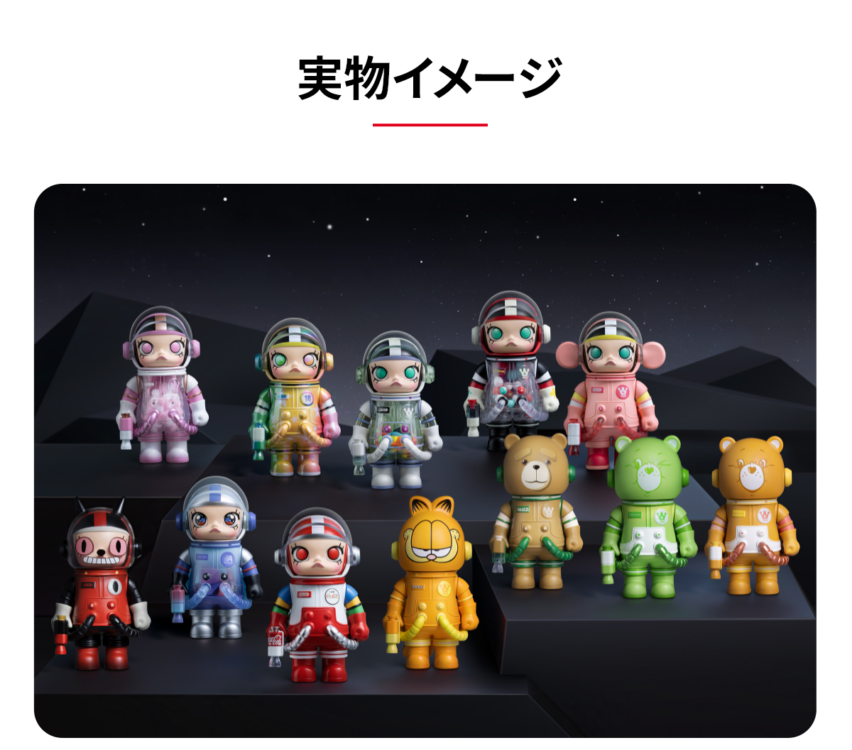 MEGA SPACE MOLLY 100% Series 3 - POP MART (Japan)