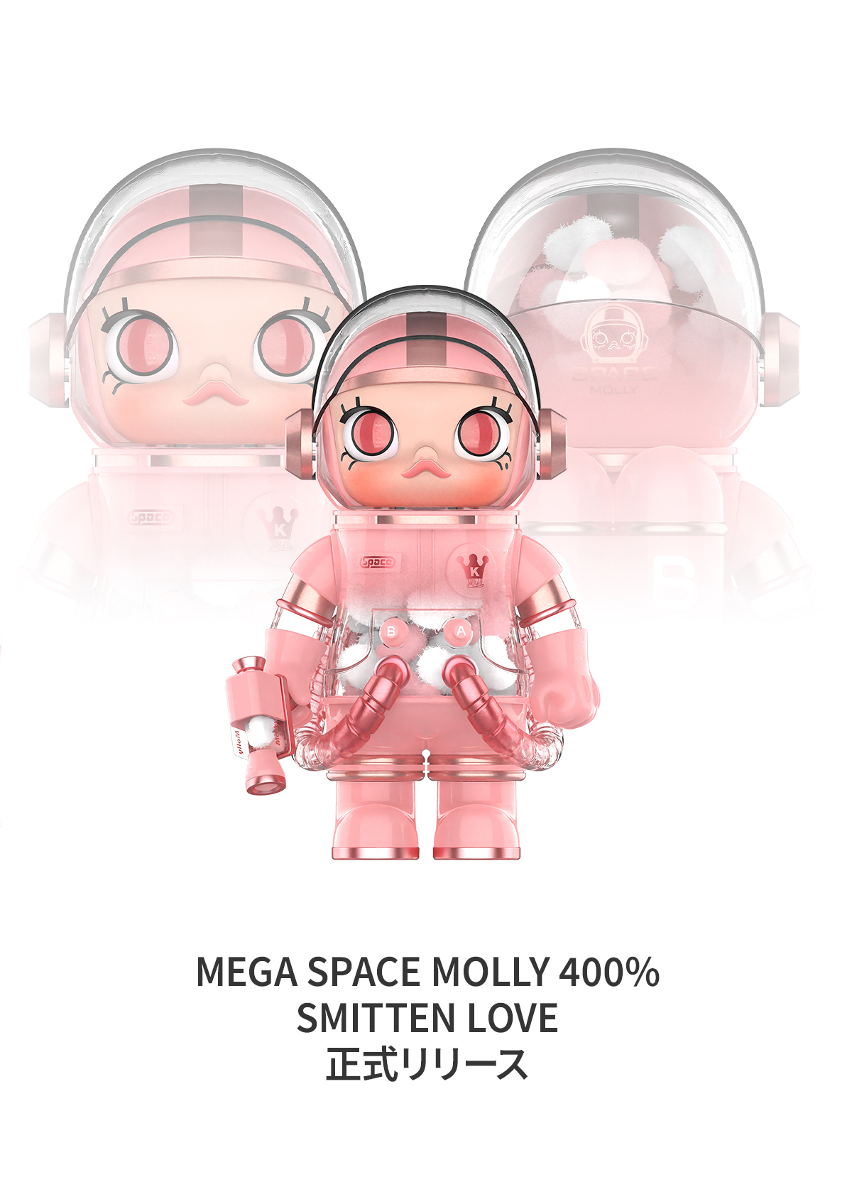 MEGA SPACE MOLLY 400% SMITTEN LOVE - POP MART (Japan)