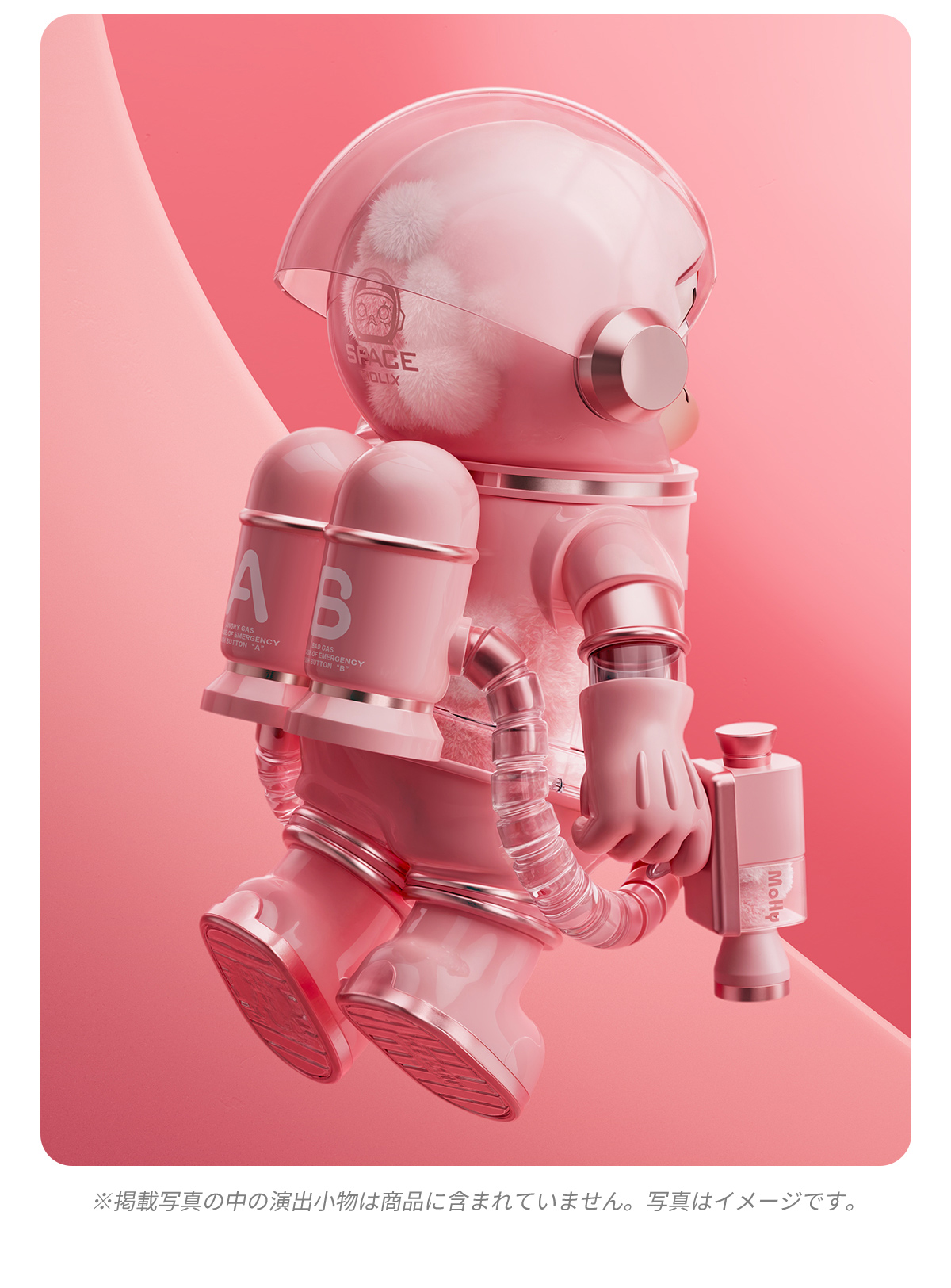 MEGA SPACE MOLLY 400% SMITTEN LOVE - POP MART (Japan)