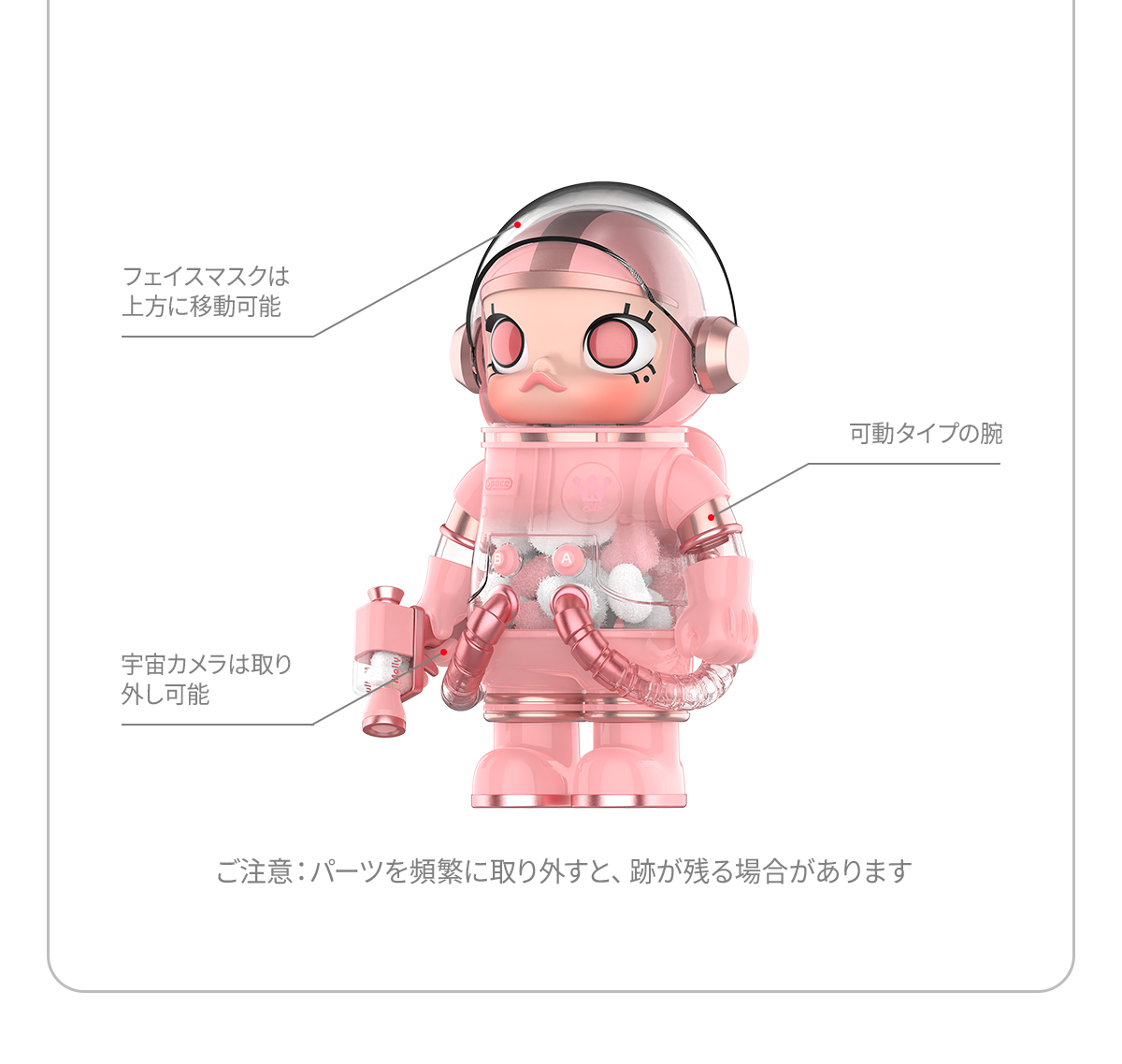 MEGA SPACE MOLLY 400% SMITTEN LOVE - POP MART (Japan)