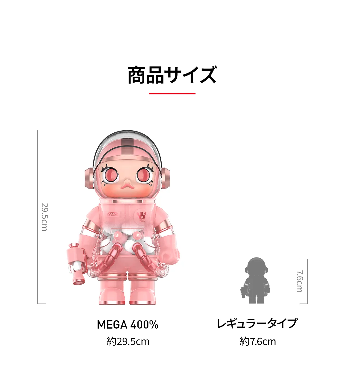 MEGA SPACE MOLLY 400% SMITTEN LOVE - POP MART (Japan)