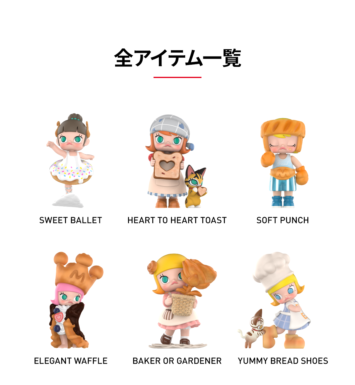 MOLLY Carb-Lover Series Figures - POP MART (Austria)