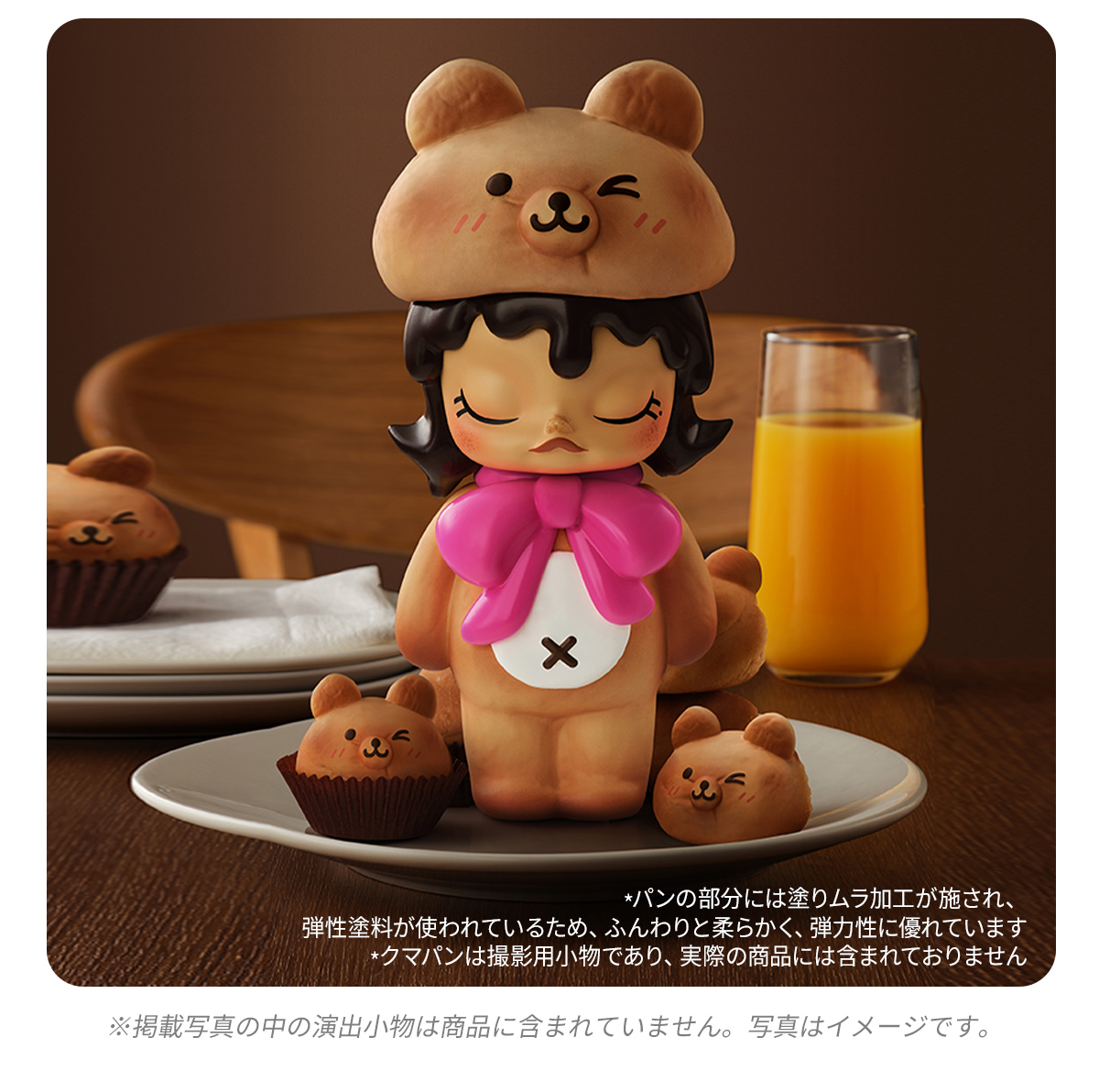 【値下げ】MOLLY Carb-Lover シリーズ【アソートボックス】 Amazon.co.jp: POP MART MOLLY Carb-Lover シリーズ【アソートボックス