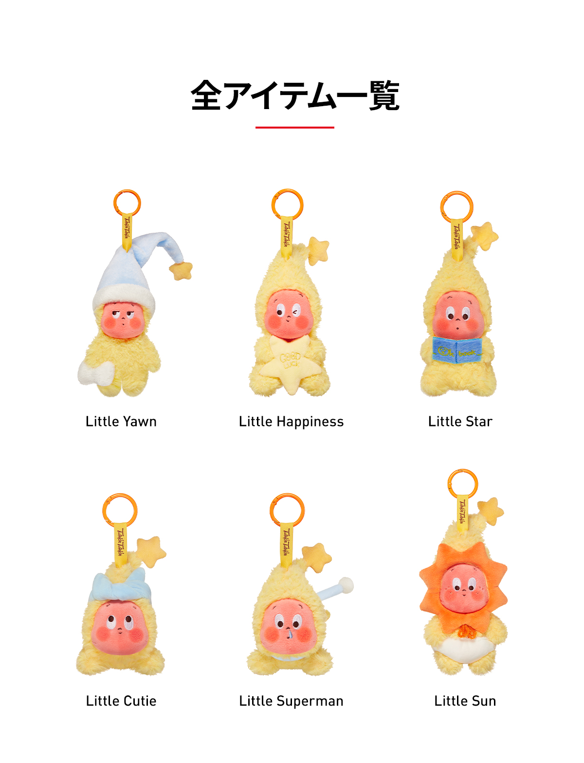 ぬいぐるみ Wa are Twinkle Twinkle Series-Pilow POP MART We Are Twinkle Twinkle Series Plushie Pillow | Urban
