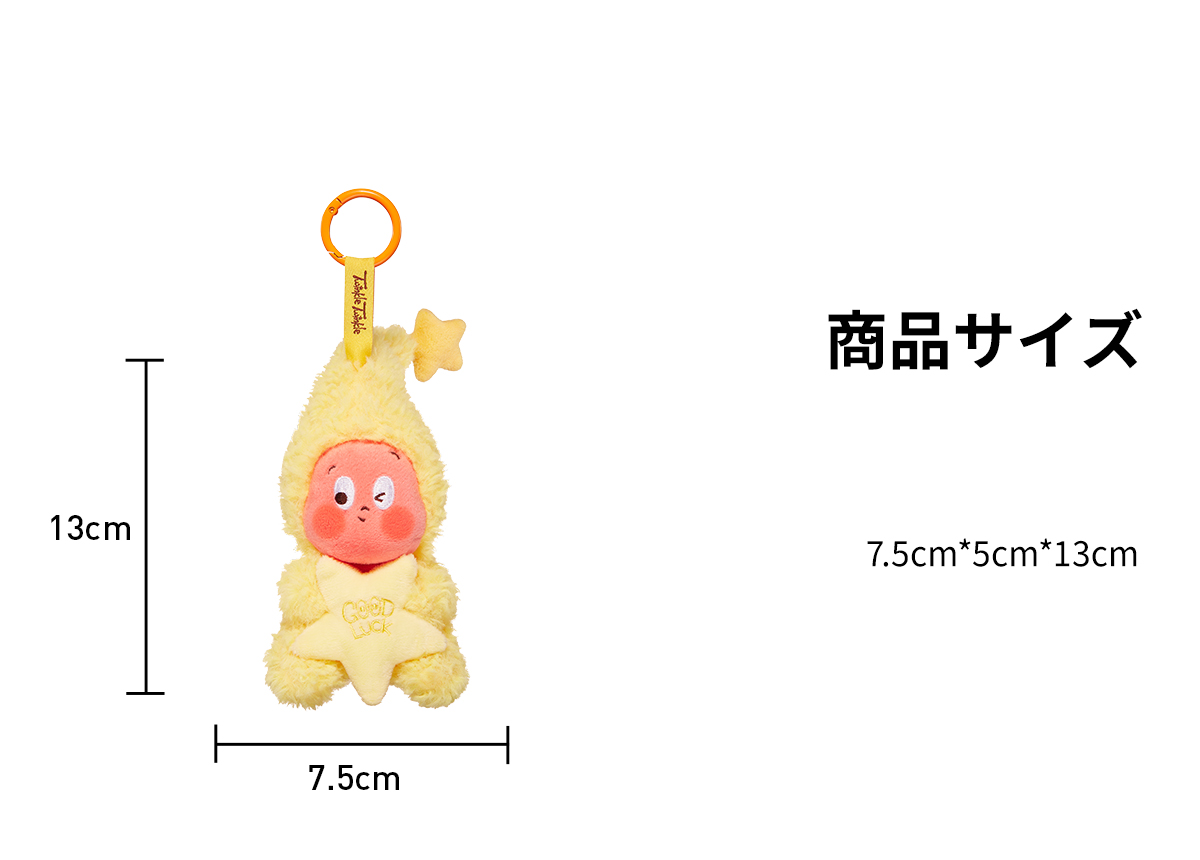 We are Twinkle Twinkle Series-Plush Pendant Blind Box - POP MART