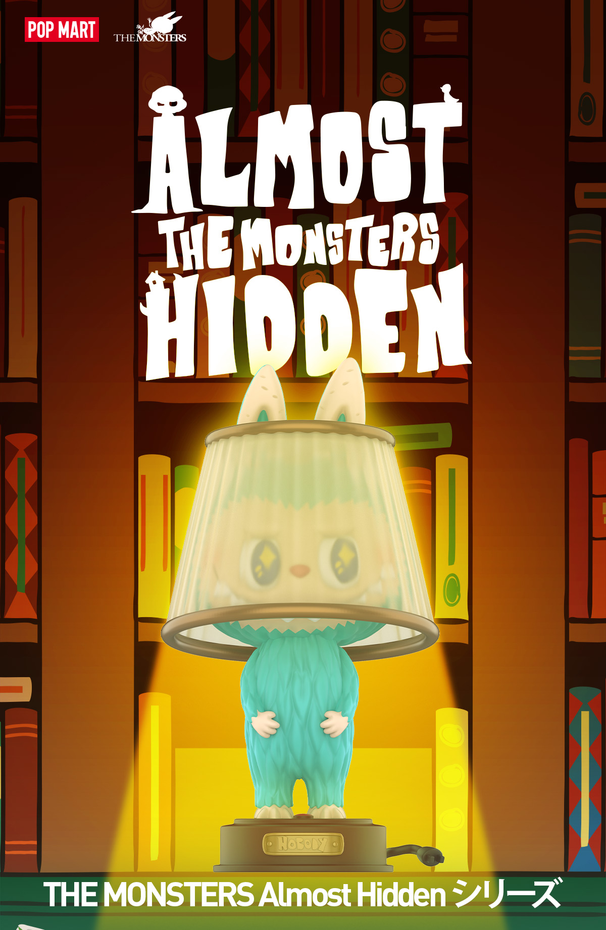 THE MONSTERS Almost Hidden シリーズ Amazon | POP MART HE MONSTERS Almost Hidden シリーズ【3ピース
