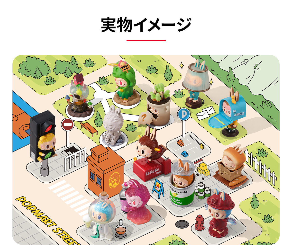 THE MONSTERS Playing Gamesシークレット THE MONSTERS Playing Gamesシークレット THE MONSTERS Playing