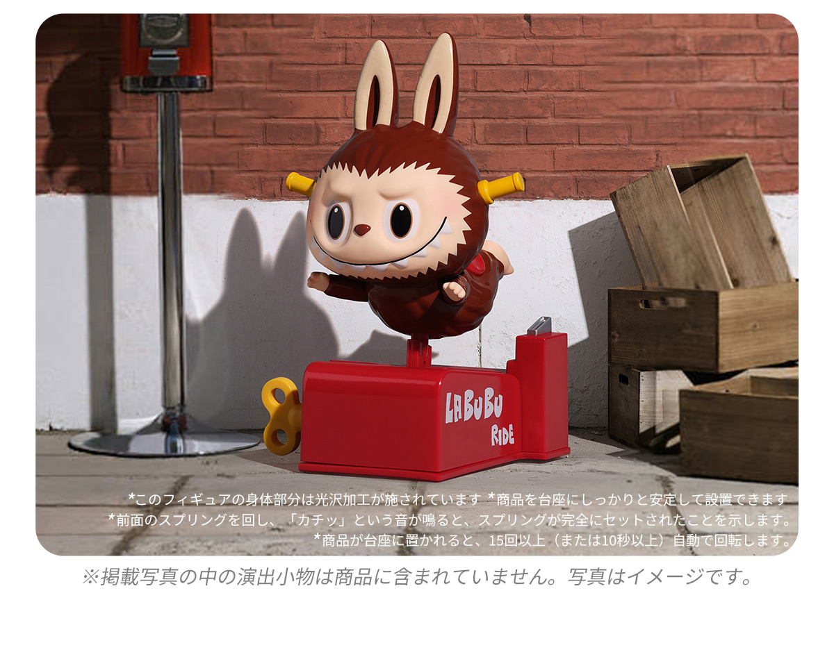 THE MONSTERS Almost Hidden Series Figures - POP MART (Japan)