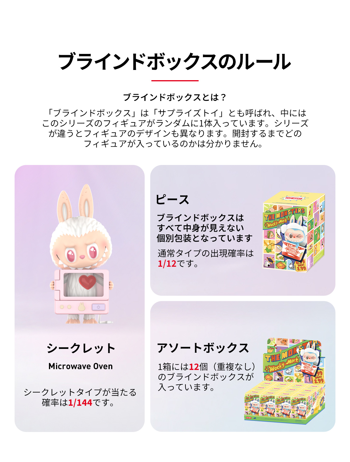 THE MONSTERSwacky mart ワッキーマート　エビフライ THE MONSTERS wacky mart エビフライ チップス - メルカリ