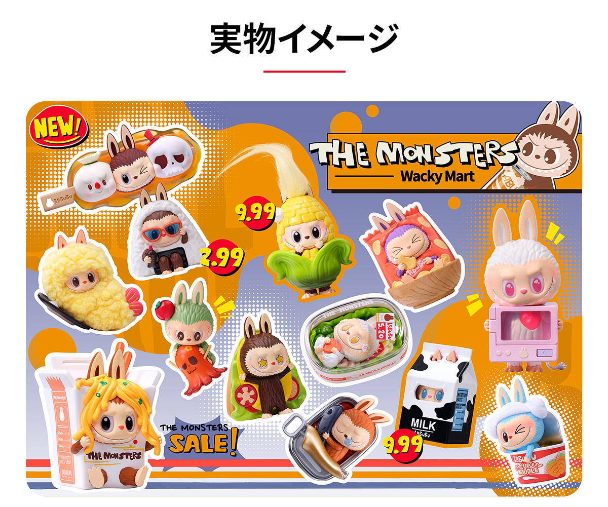 店員ラブブ THEMONSTERS Wacky Mart シリーズ ポップマート THE MONSTERS Wacky Mart Series Figures - POP MART (Japan)