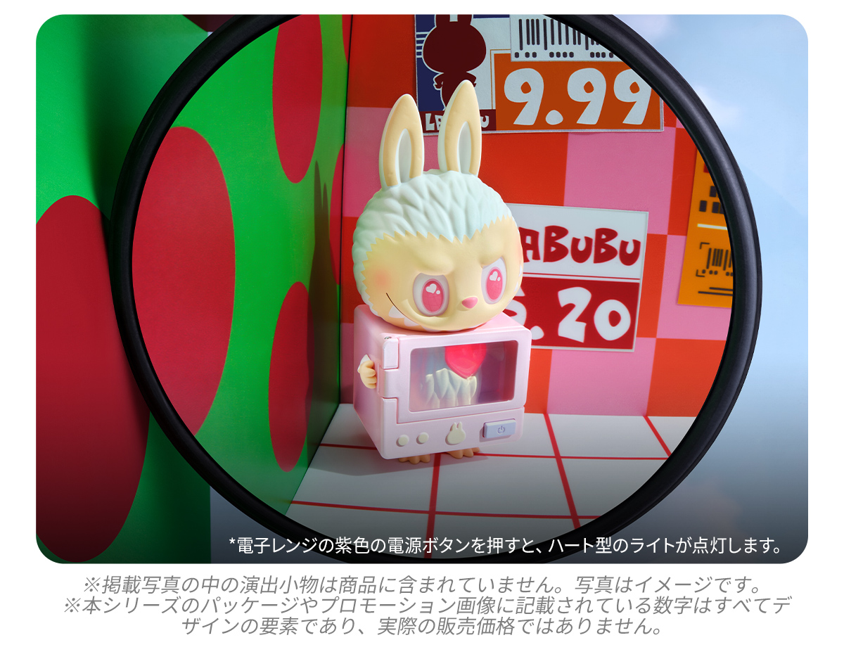 THE MONSTERS Wacky Mart Series Figures - POP MART (Japan)
