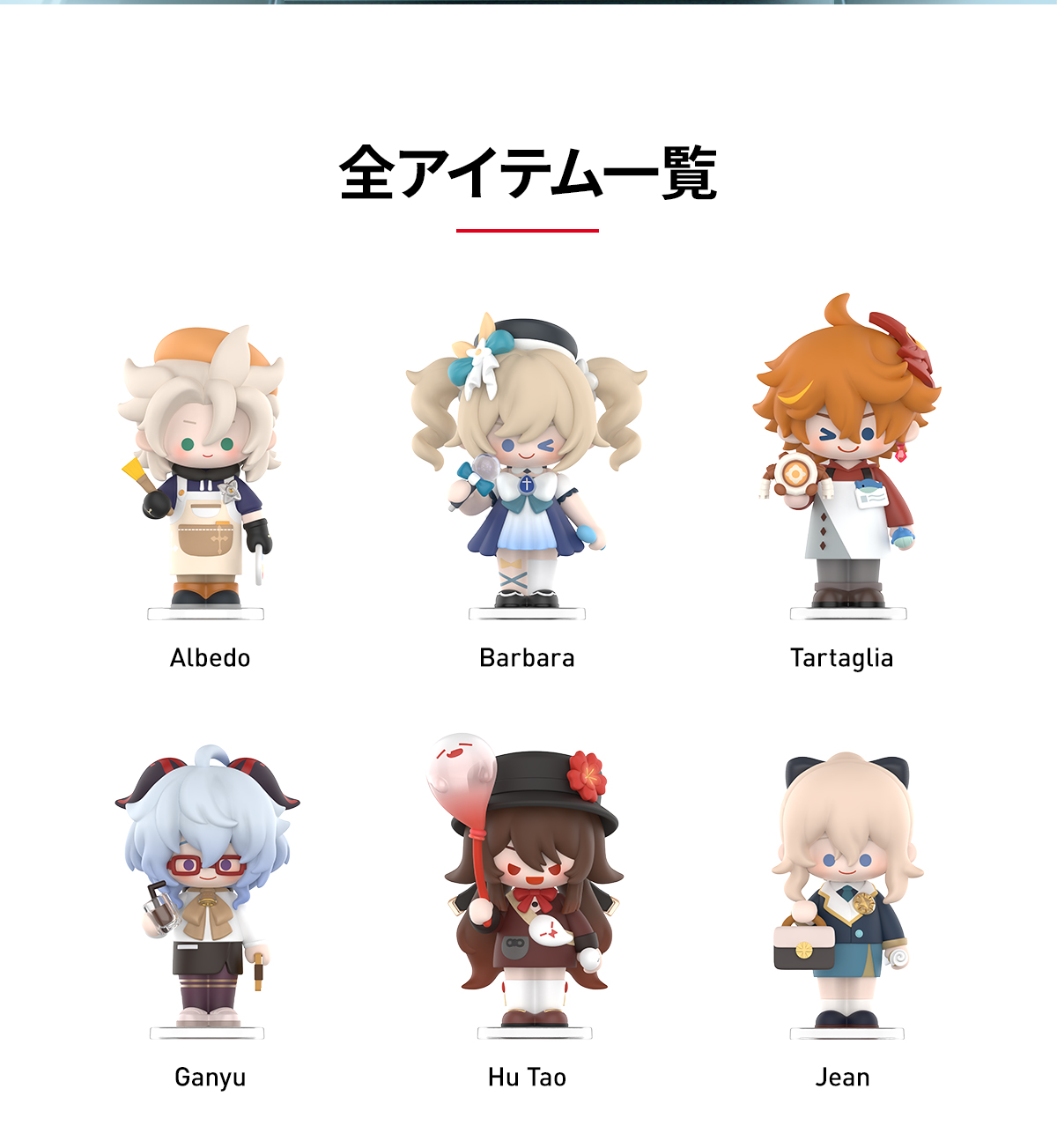 Genshin Impact Dress-Up Dreams Themed Chibi Series Figures - POP